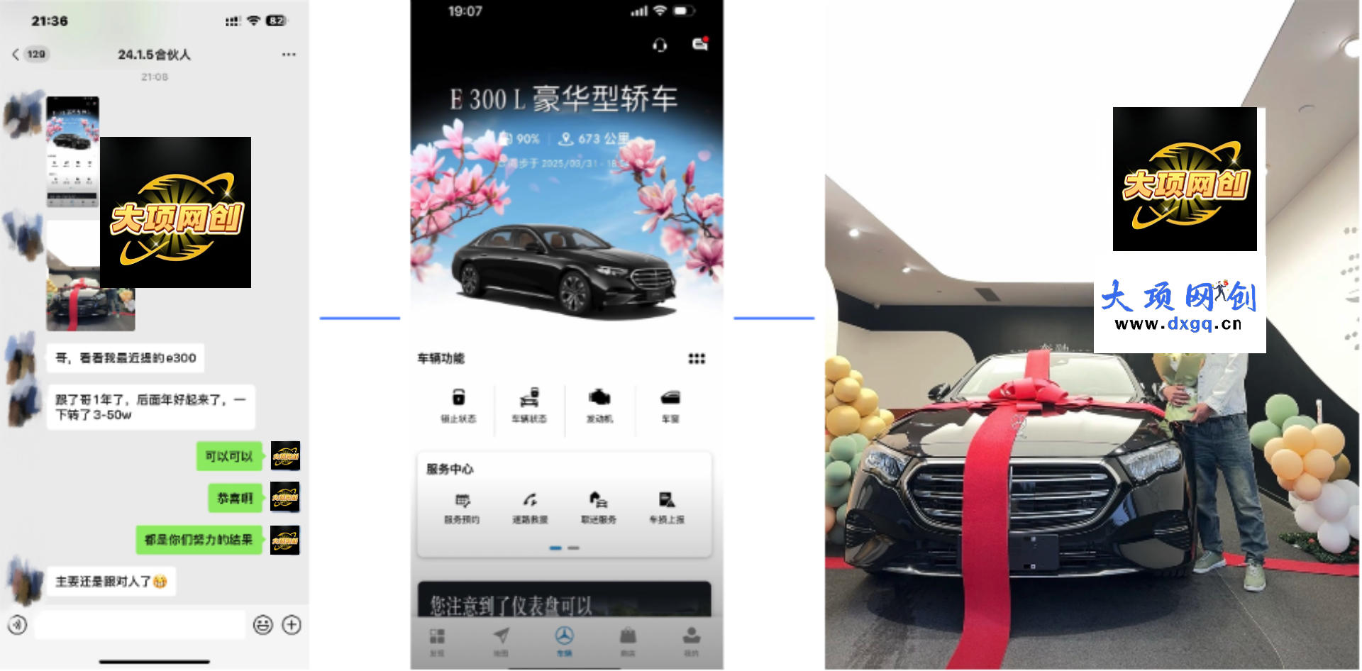 大项IP赋能合伙人介绍！！！