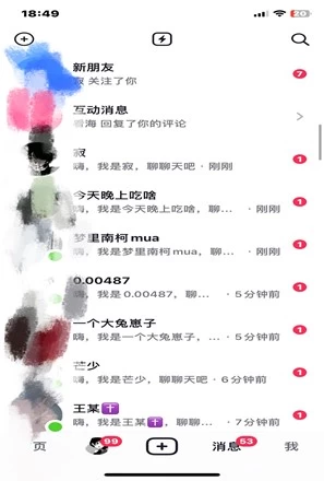 抖音运营破局指南！不封号截流独家秘籍，手把手带你日引200+创业粉