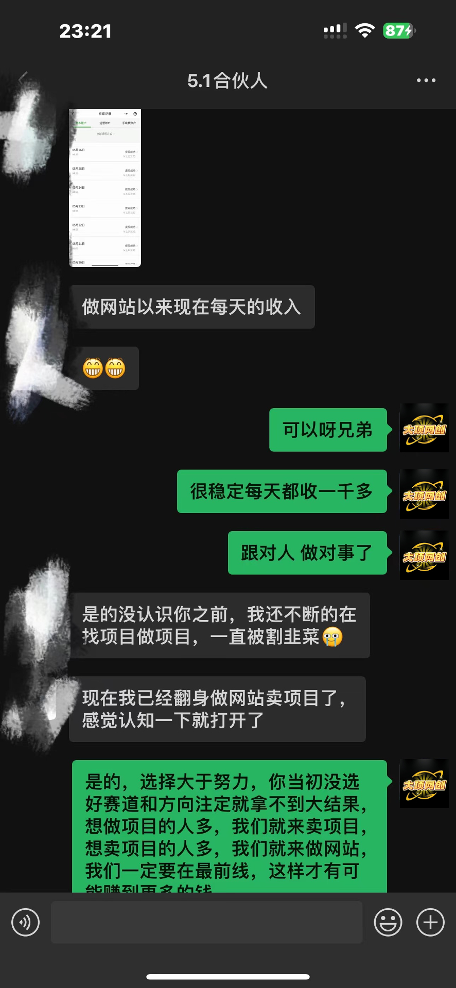 做项目不如卖项目,卖项目不如做网站!!! 大项网创-开放加盟,做一个与大项网创一样的知识付费赚钱模式!