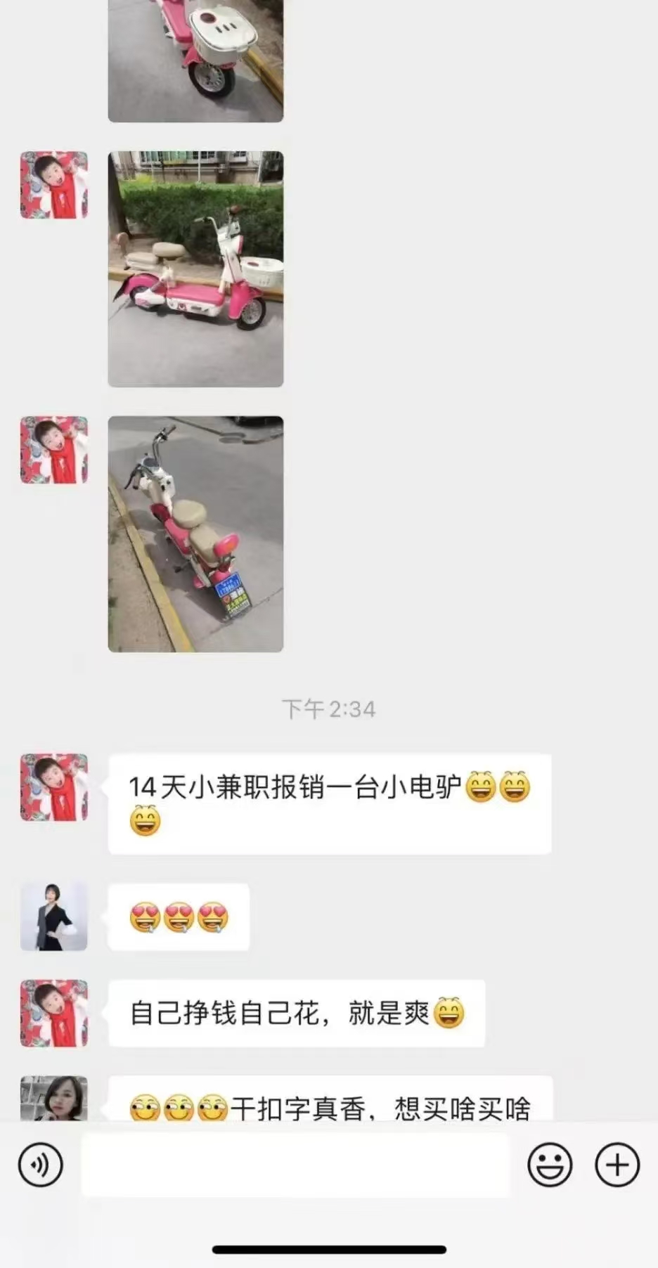 1小时狂赚300+，会打字就能赚，多劳多得，提现秒到！