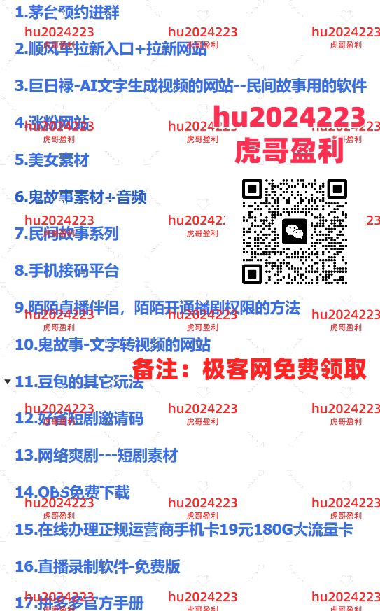 2024闲鱼最新玩法,一天100+订单,市场需求巨大,日入1000+,小白轻松驾驭