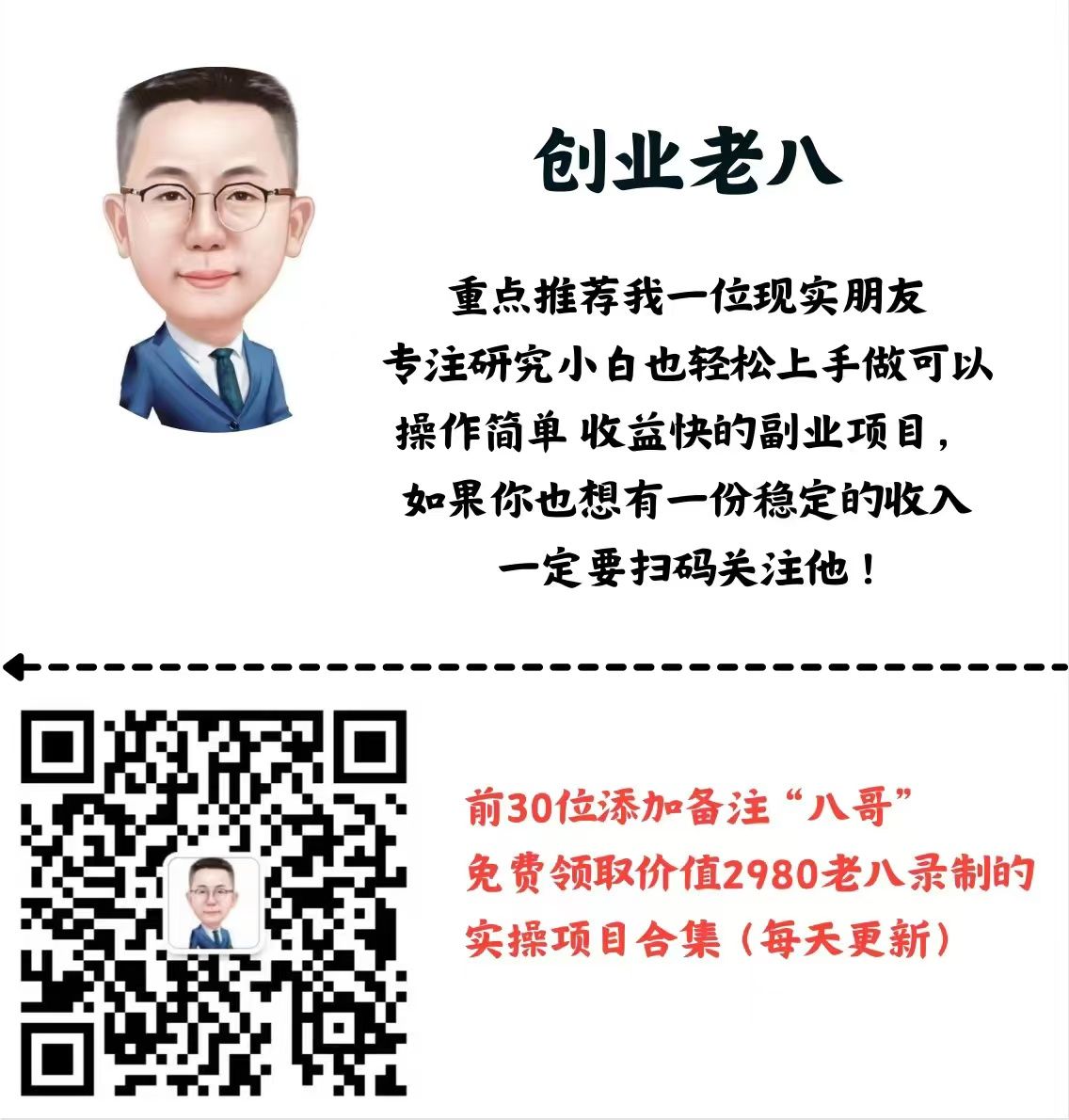 年中掘金4.0正式推出！我是怎么靠AI两小时赚到了700+收益的？