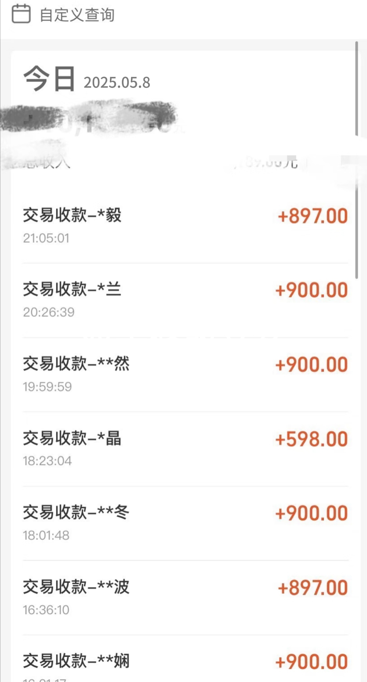 暴力冷门试药员中介日5000+