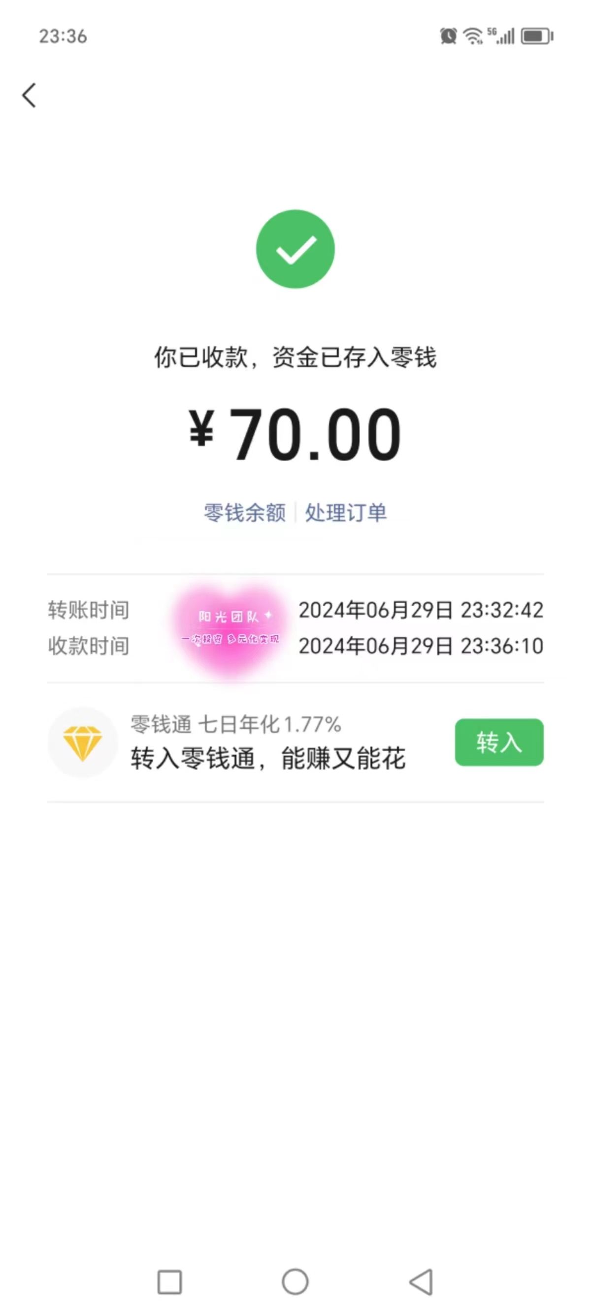 暑假风口项目,会说话就行,工资日结,老奶奶都会,小白轻松日入500+